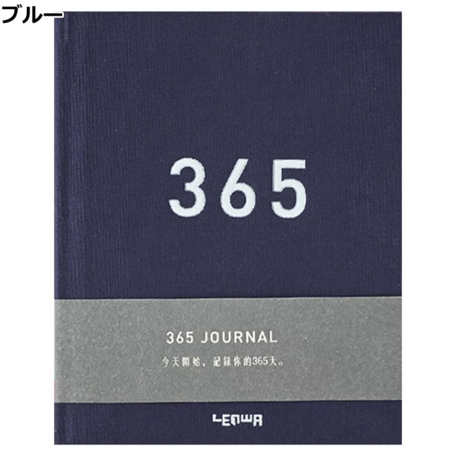 365日日記帳 日記 A5 誕生日プレゼント ギフト 日記帳 1年日記 シンプル ダイアリー おしゃれ ノート 育児日記 出産祝い 就職 祝い 定年 退職 384P 送料無料 |  | 11