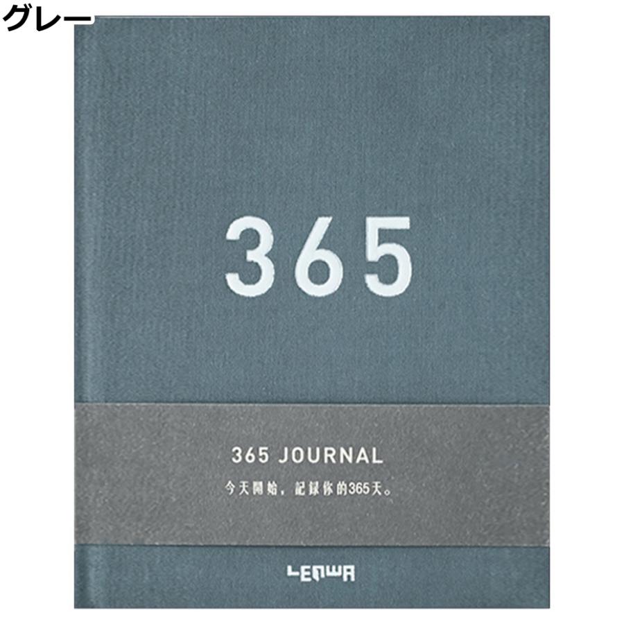 365日日記帳 日記 A5 誕生日プレゼント ギフト 日記帳 1年日記 シンプル ダイアリー おしゃれ ノート 育児日記 出産祝い 就職 祝い 定年 退職 384P 送料無料 |  | 12