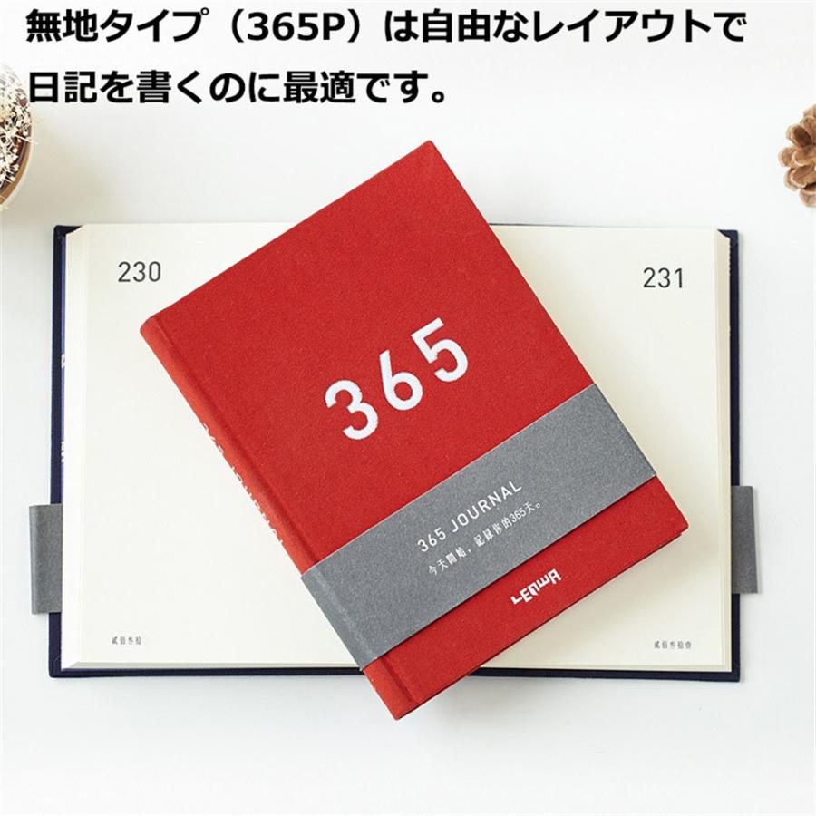365日日記帳 日記 A5 誕生日プレゼント ギフト 日記帳 1年日記 シンプル ダイアリー おしゃれ ノート 育児日記 出産祝い 就職 祝い 定年 退職 384P 送料無料 |  | 01