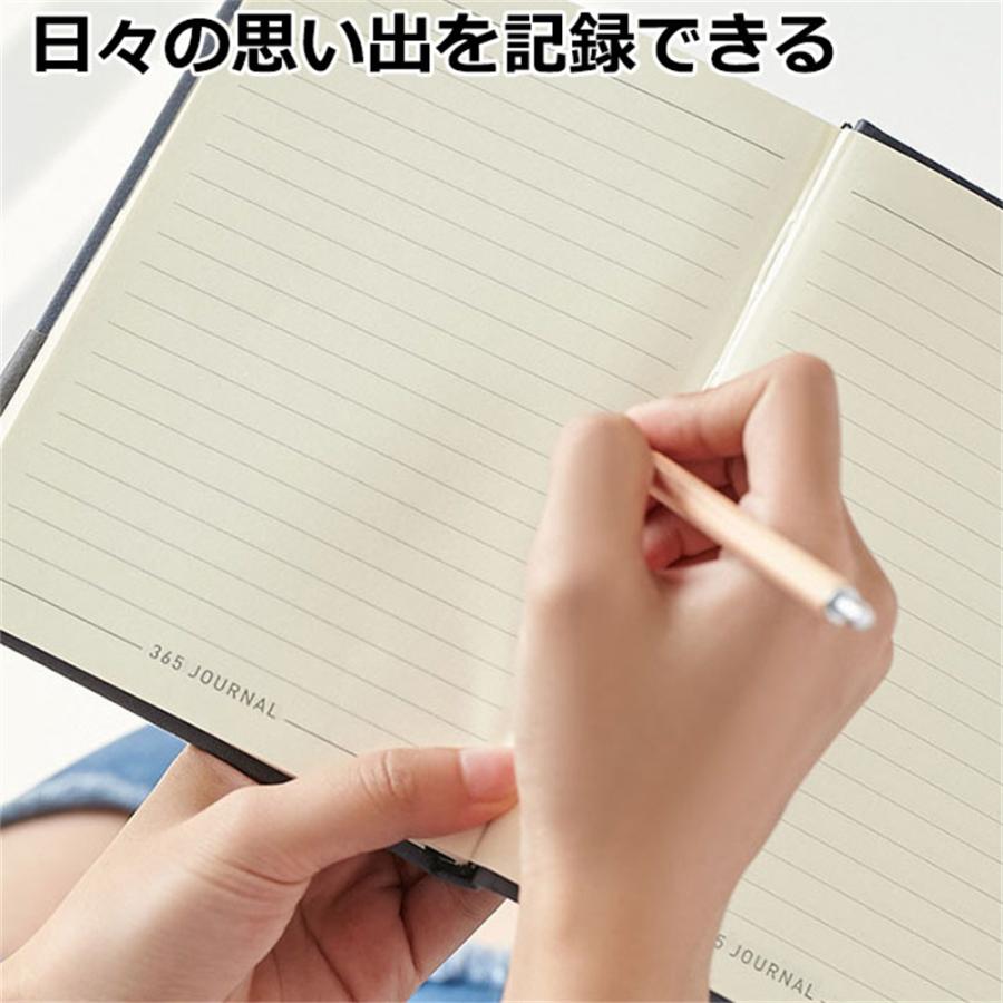 365日日記帳 日記 A5 誕生日プレゼント ギフト 日記帳 1年日記 シンプル ダイアリー おしゃれ ノート 育児日記 出産祝い 就職 祝い 定年 退職 384P 送料無料 |  | 02