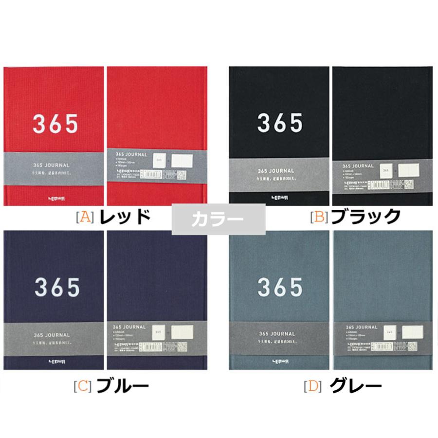 365日日記帳 日記 A5 誕生日プレゼント ギフト 日記帳 1年日記 シンプル ダイアリー おしゃれ ノート 育児日記 出産祝い 就職 祝い 定年 退職 384P 送料無料 |  | 05