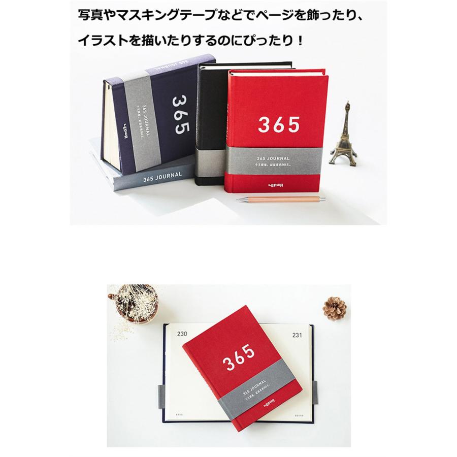365日日記帳 日記 A5 誕生日プレゼント ギフト 日記帳 1年日記 シンプル ダイアリー おしゃれ ノート 育児日記 出産祝い 就職 祝い 定年 退職 384P 送料無料 |  | 06
