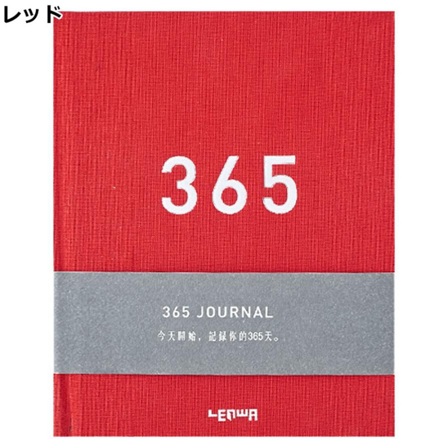 365日日記帳 日記 A5 誕生日プレゼント ギフト 日記帳 1年日記 シンプル ダイアリー おしゃれ ノート 育児日記 出産祝い 就職 祝い 定年 退職 384P 送料無料 |  | 09