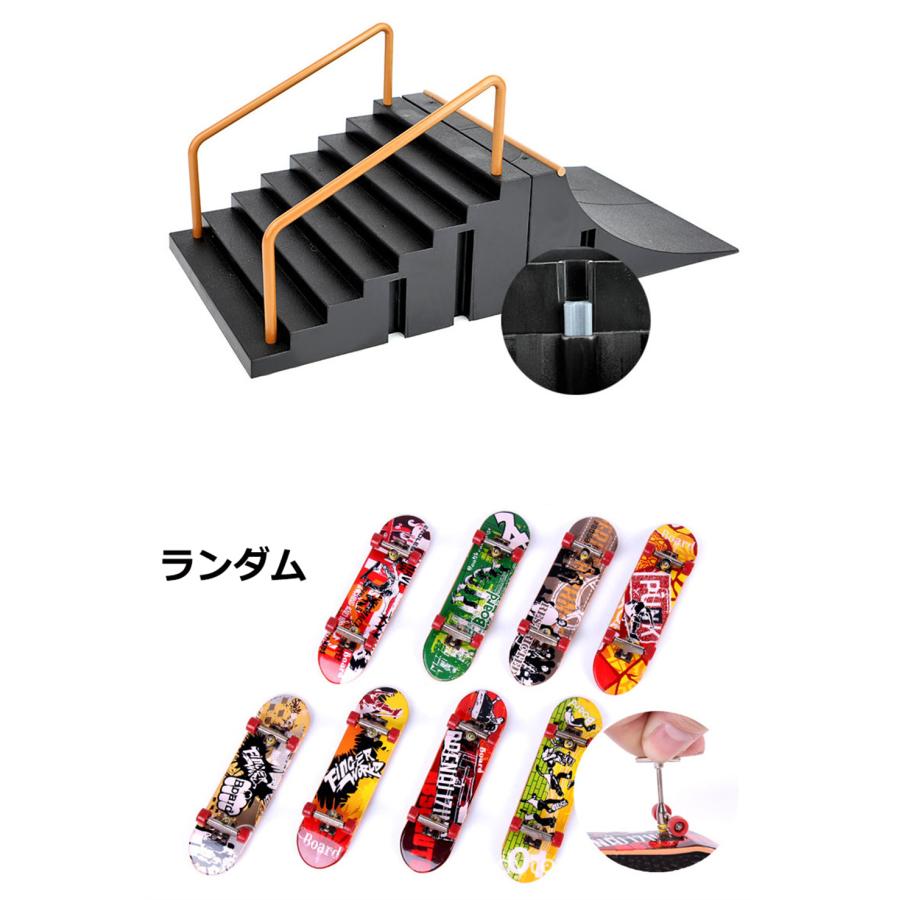指スケ 指スケボー スケボーフィンガーボード セクション 指スケコース