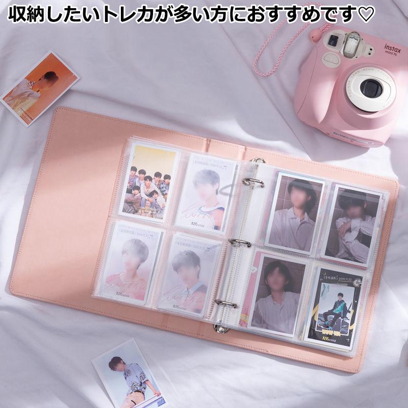 韓国アイドルのトレカコレクトブック カードファイル 4ポケット400枚収納 韓国アイドルのトレカ  8.5mm×5.5mmのトレにカ対応 コレクトブック 送料無料 |  | 11