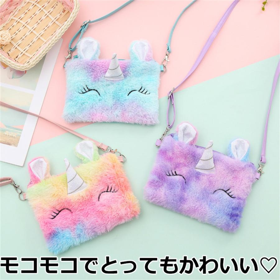 ユニコーンショルダーバッグ ユニコーンバッグ 子供バッグ かわいい おしゃれ キッズショルダー  保育園 幼稚園 誕生日 ギフト こどもの日 クリスマス 送料無料 |  | 04