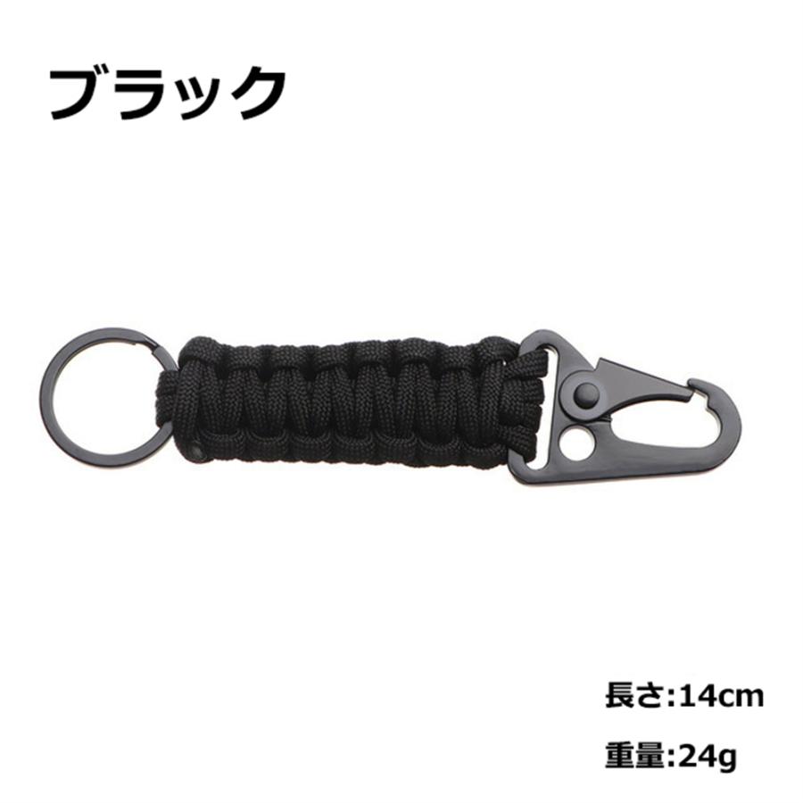 カラビナキーホルダー キーリング リング キーホルダー 登山 釣り キャンプ ハイキング 森林 フック 鍵 キー おしゃれ 小物 軽量 耐久性 ２本セット 送料無料 |  | 03