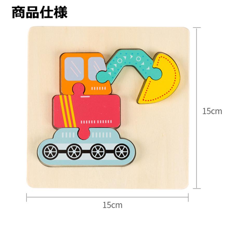 型はめパズル 子供の知育パズル　パズル 知育玩具 木製 おもちゃ モンテッソーリ 教具 木のおもちゃ プレゼント 誕生日 子供 かわいい 送料無料 |  | 08