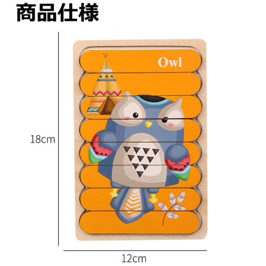 子供の知育パズル パズル 知育玩具 木製 おもちゃ モンテッソーリ かわいい  幼児 プレゼント 誕生日 ※この商品は１個売りです 送料無料 |  | 04