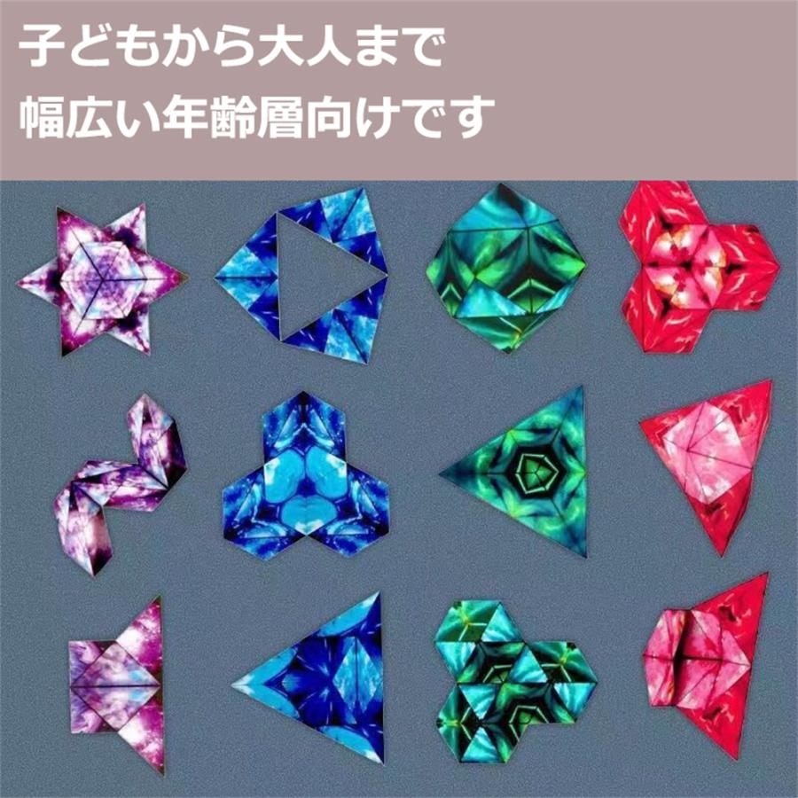 変形できるマジックキューブ 異形マジックキューブ 知育玩具 空間認識能力 想像力アップ 知育おもちゃ モンテッソーリ プレゼント 誕生日 送料無料 |  | 02