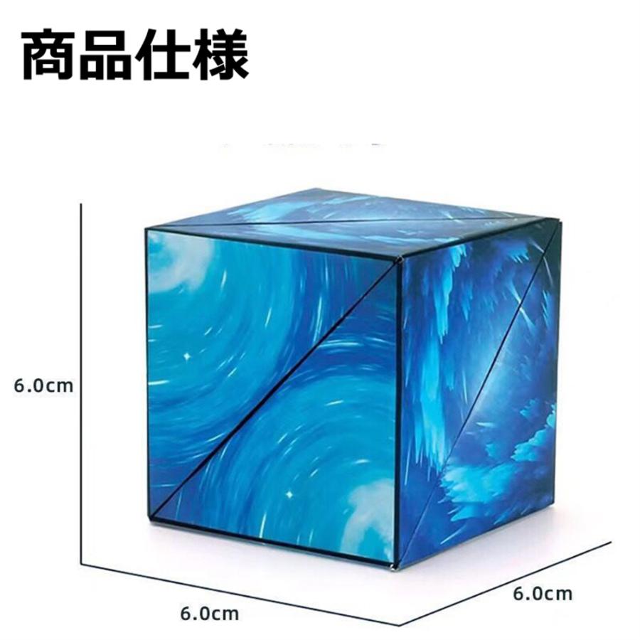 変形できるマジックキューブ 異形マジックキューブ 知育玩具 空間認識能力 想像力アップ 知育おもちゃ モンテッソーリ プレゼント 誕生日 送料無料 |  | 04