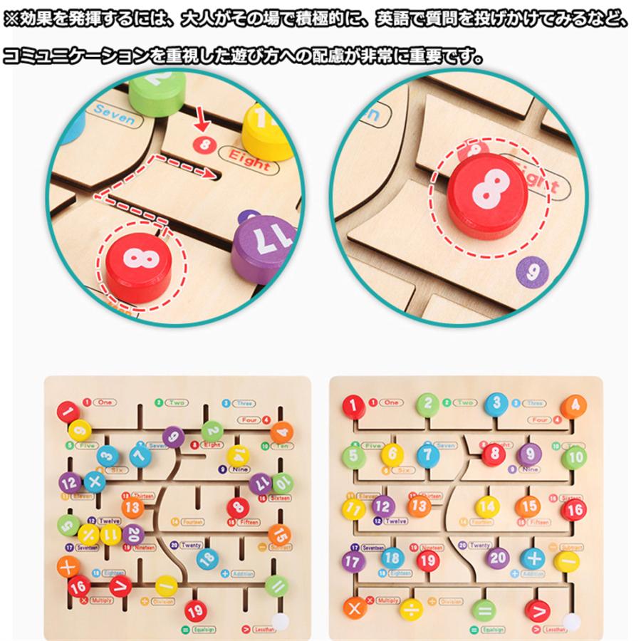 幼児学習ボード 英語玩具 数字玩具 モンテッソーリ 知育おもちゃ 教育