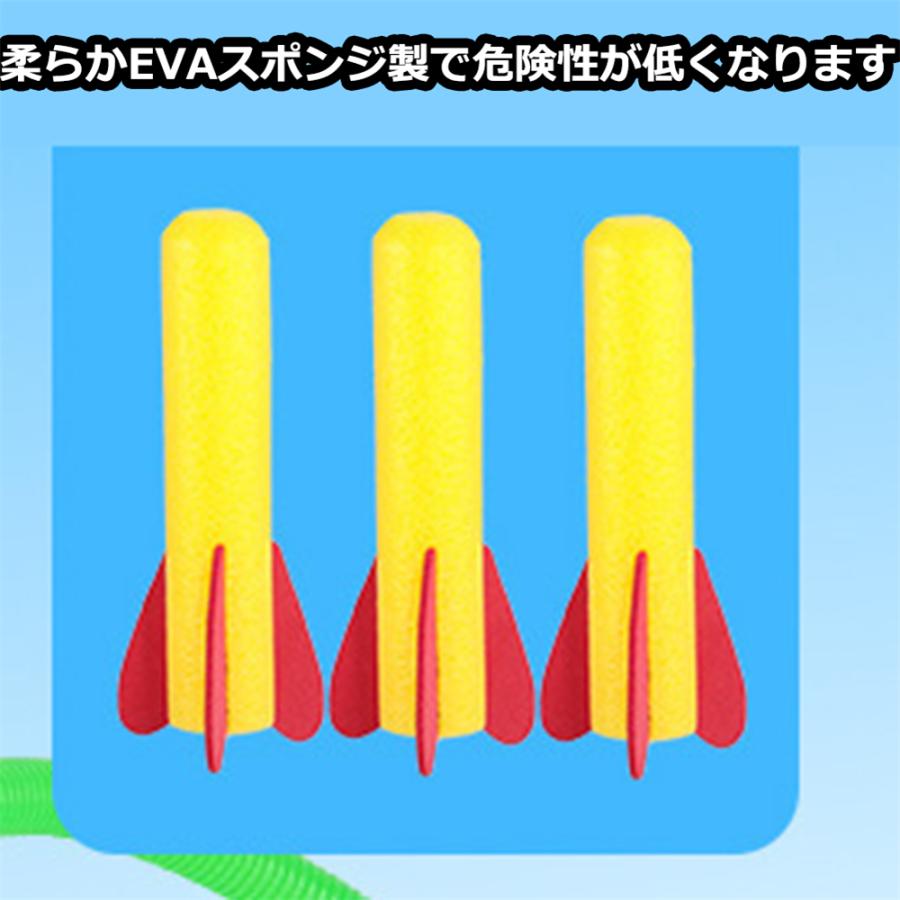 ロケットおもちゃ ロケット おもちゃ 最大飛距離6M 3個のロケット付き ポンプを踏む 男の子 女の子 子供 誕生日 ギフト プレゼント 送料無料 |  | 01