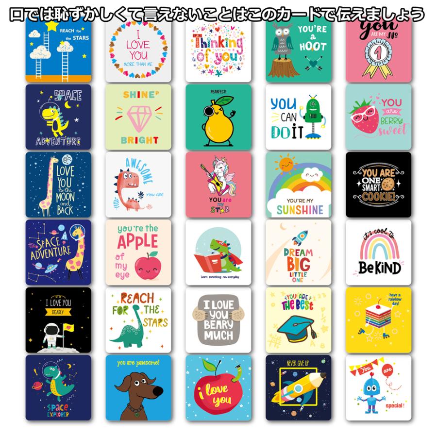 お弁当のミニメッセージカードセット お弁当用メッセージカード ミニカード かわいい おしゃれ 幼稚園 保育園 小学校 60枚 送料無料 |  | 03