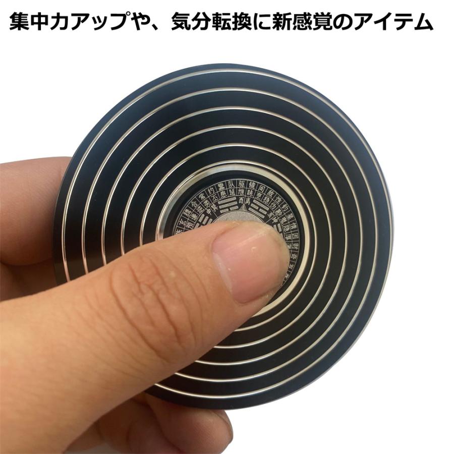 八卦スピナー ストレス解消 八卦ハンド スピナースピナー ストレス解消