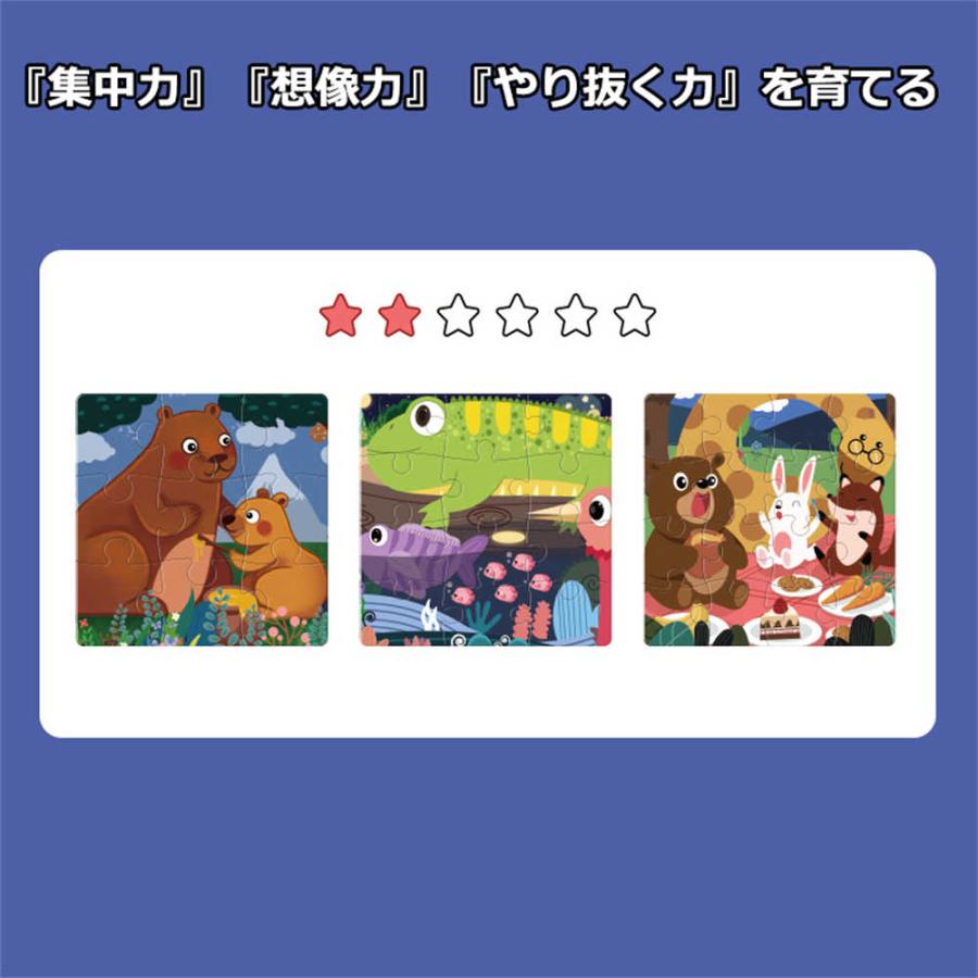 知育パズル マグネットパズル 知育玩具 知育おもちゃ 教育玩具 学前教材 幼児教育 プレゼント お祝い 出産祝い 誕生日 子供 かわいい 男の子 女の子 送料無料 |  | 02