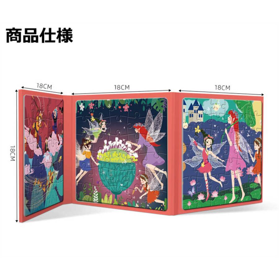 知育パズル マグネットパズル 知育玩具 知育おもちゃ 教育玩具 学前教材 幼児教育 プレゼント お祝い 出産祝い 誕生日 子供 かわいい 男の子 女の子 送料無料 |  | 03