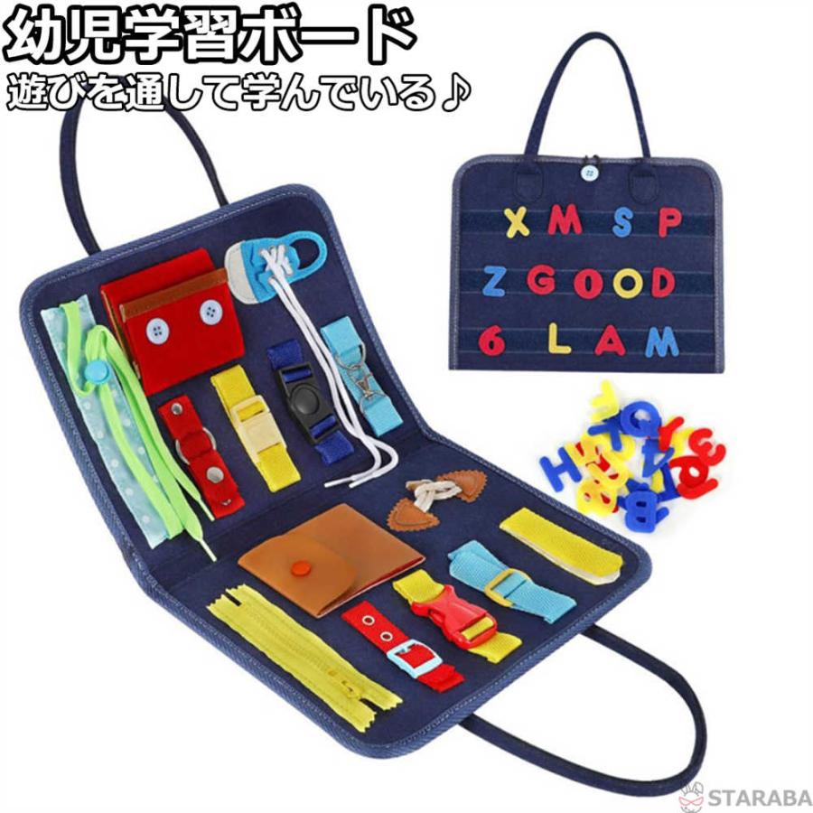 幼児学習ボード モンテッソーリ 知育おもちゃ 教育玩具 英語勉強 幼児教育 勉強 学習 誕生日 ギフト プレゼント クリスマス 送料無料 | 