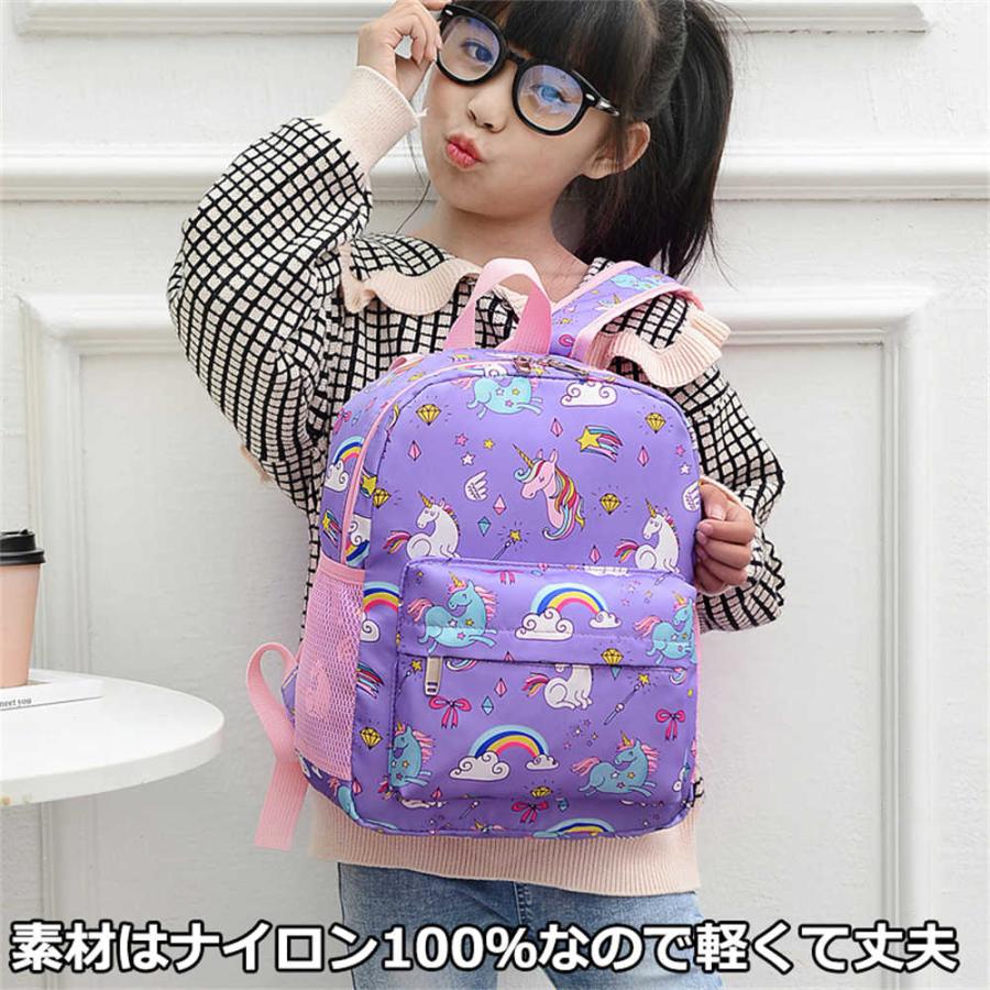 キッズリュック 幼稚園リュック 子供用 かわいい おしゃれ ユニコーンリュック リュック キッズ リュックサック 遠足 子供 通園 入園 送料無料 |  | 02