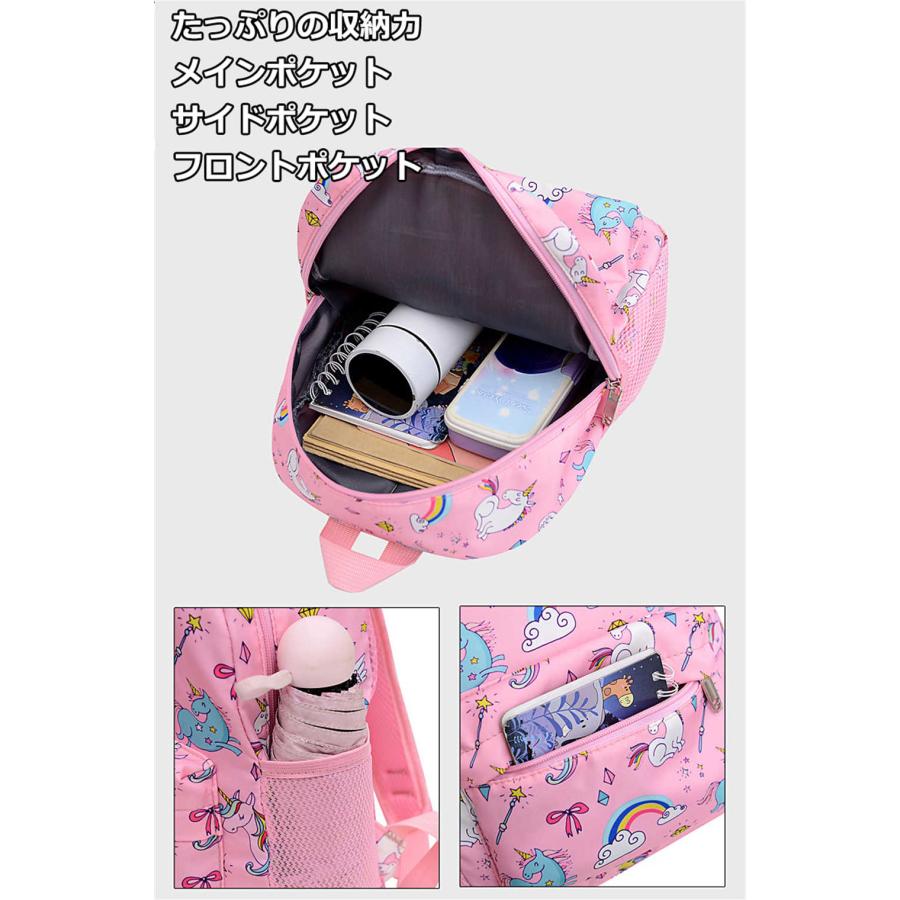 キッズリュック 幼稚園リュック 子供用 かわいい おしゃれ ユニコーンリュック リュック キッズ リュックサック 遠足 子供 通園 入園 送料無料 |  | 03