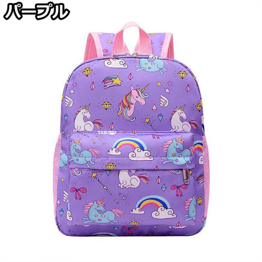 キッズリュック 幼稚園リュック 子供用 かわいい おしゃれ ユニコーンリュック リュック キッズ リュックサック 遠足 子供 通園 入園 送料無料 |  | 09