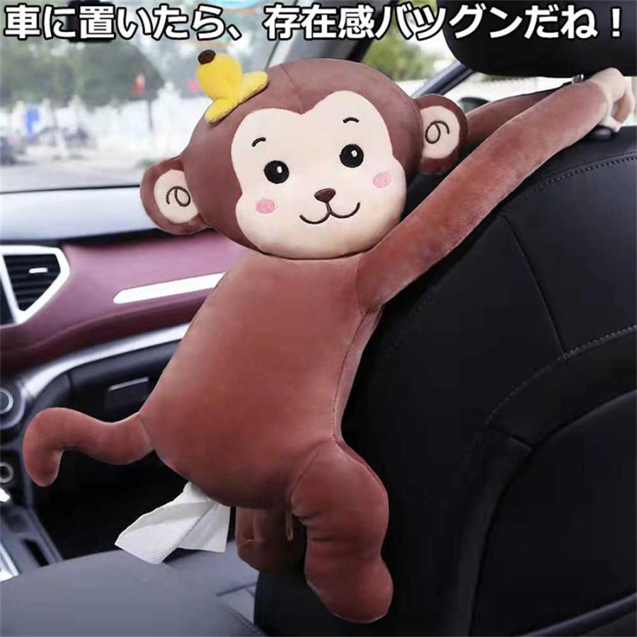 ぬいぐるみティッシュカバー ぬいぐるみティッシュケース かわいい おしゃれ インテリア 雑貨車用 吊り下げ 収納 ボックスティッシュケース 送料無料 |  | 01
