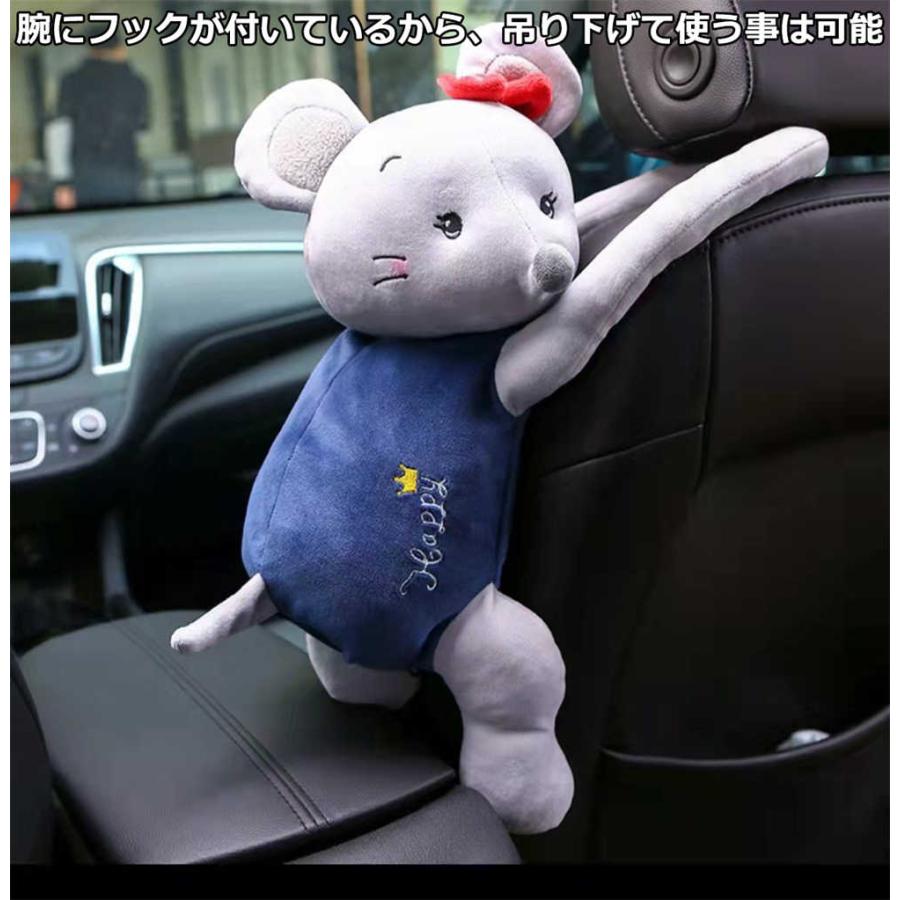 ぬいぐるみティッシュカバー ぬいぐるみティッシュケース かわいい おしゃれ インテリア 雑貨車用 吊り下げ 収納 ボックスティッシュケース 送料無料 |  | 03