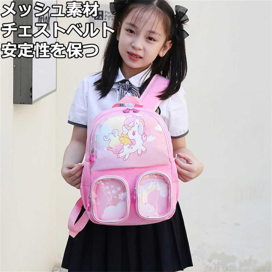 キッズリュック 小学生低学年 子供用 かわいい おしゃれ ユニコーンリュック 女の子 リュック キッズ リュックサック 遠足 子供 通学 入学 1-3年生対応 送料無料 |  | 13