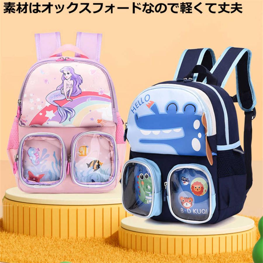 キッズリュック 小学生低学年 子供用 かわいい おしゃれ ユニコーンリュック 女の子 リュック キッズ リュックサック 遠足 子供 通学 入学 1-3年生対応 送料無料 |  | 14