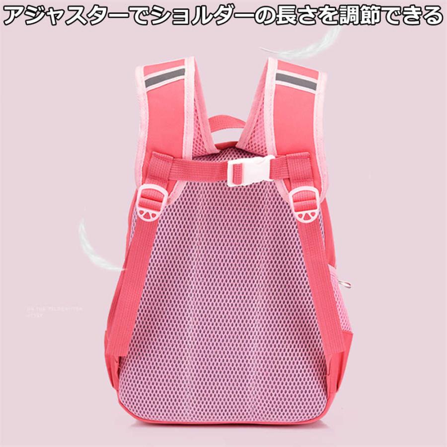 キッズリュック 小学生低学年 子供用 かわいい おしゃれ ユニコーンリュック 女の子 リュック キッズ リュックサック 遠足 子供 通学 入学 1-3年生対応 送料無料 |  | 03