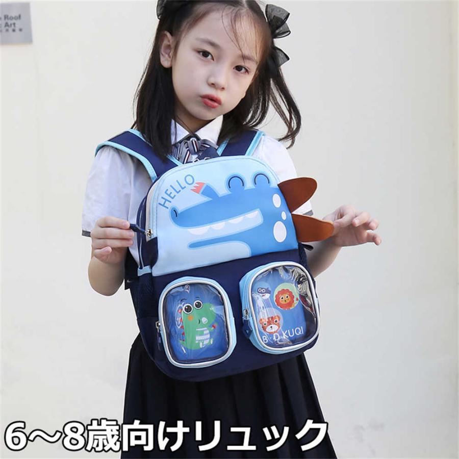 キッズリュック 小学生低学年 子供用 かわいい おしゃれ ユニコーンリュック 女の子 リュック キッズ リュックサック 遠足 子供 通学 入学 1-3年生対応 送料無料 |  | 06