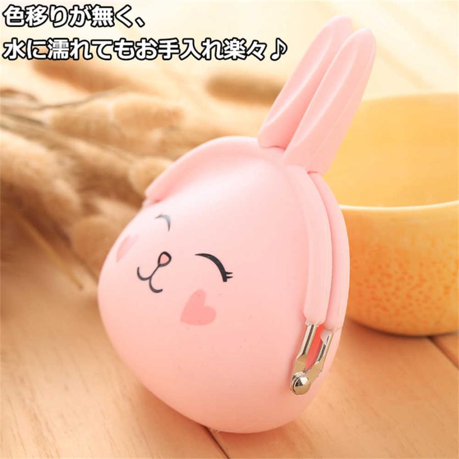 ウサギのシリコンがまぐち がま口財布 シリコン製 うさぎ型コインケース 小銭いれ レディース キッズ 子供 小物 かわいい おしゃれ 小物入れ 送料無料 |  | 08