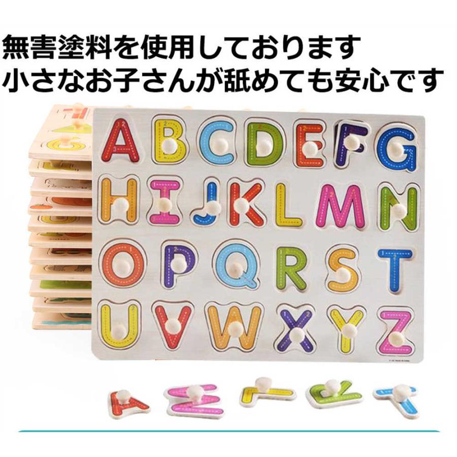 マッチングパズル 知育玩具 知育おもちゃ 認知能力 教育玩具 学前教材 幼児 男の子 女の子 誕生日 ギフト プレゼント クリスマス サプライズ 送料無料 |  | 14