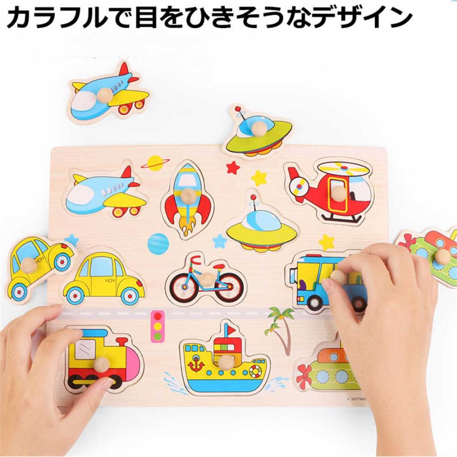 マッチングパズル 知育玩具 知育おもちゃ 認知能力 教育玩具 学前教材 幼児 男の子 女の子 誕生日 ギフト プレゼント クリスマス サプライズ 送料無料 |  | 02