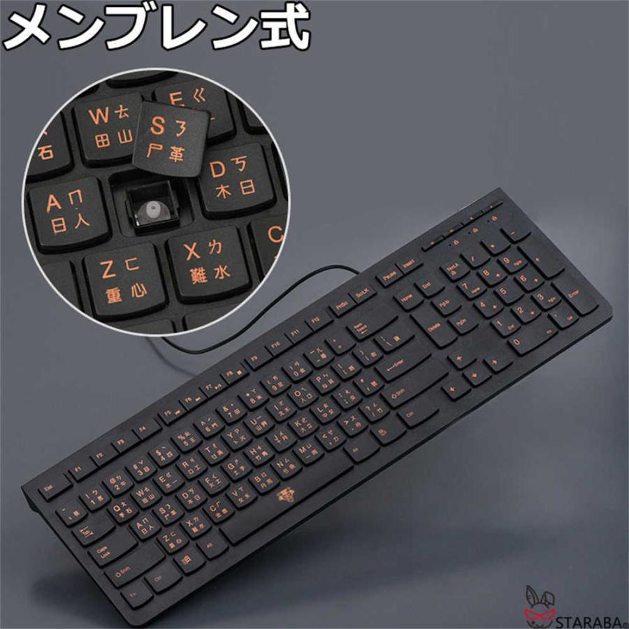 台湾配列キーボード 台湾注音 倉頡 台湾華語キーボード 台湾キーボード 