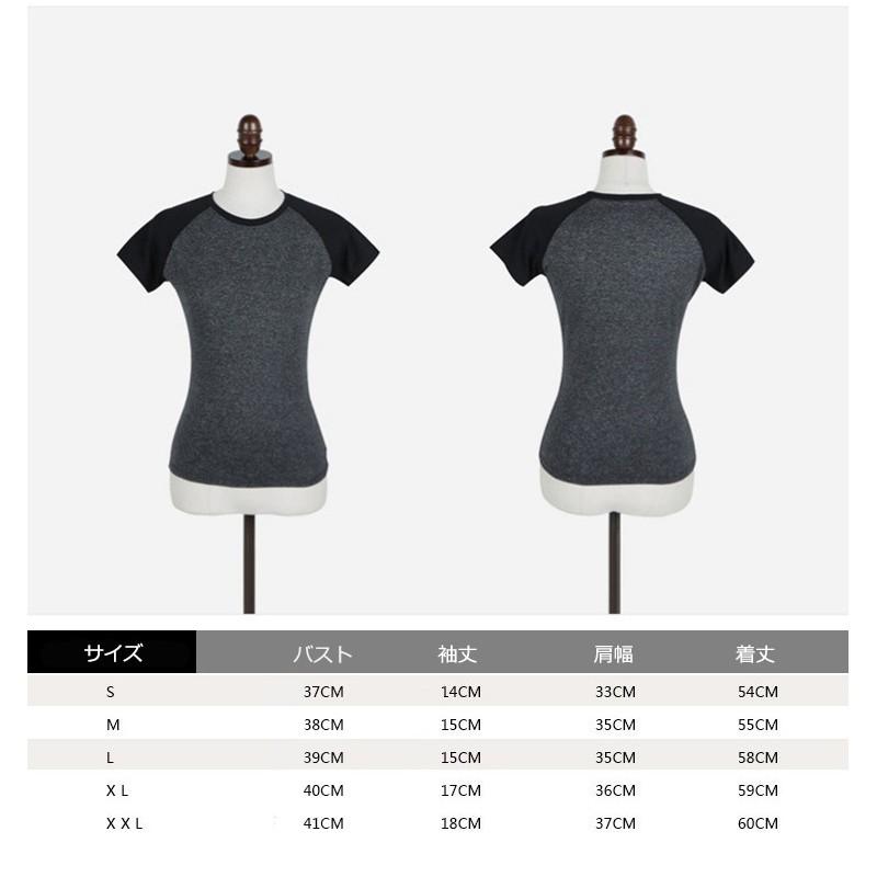 レディース  スポーツウェア  ラグラン  Tシャツ  トップス  半袖  速乾  吸汗  ランニング ウォーキング  ヨガ  ジム  無地 シンプル  インナー　送料無料 |  | 05