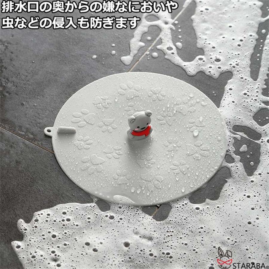 排水口カバー 排水口 蓋 シリコン製 シンク お風呂 ふた 止水ふた 水止めキャップ シンクストッパー 150mm 水わまり用品 かわいい おしゃれ 送料無料 |  | 01