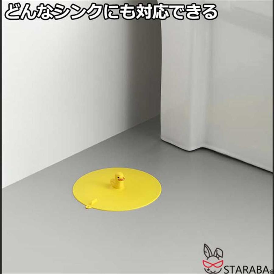 排水口カバー 排水口 蓋 シリコン製 シンク お風呂 ふた 止水ふた 水止めキャップ シンクストッパー 150mm 水わまり用品 かわいい おしゃれ 送料無料 |  | 02