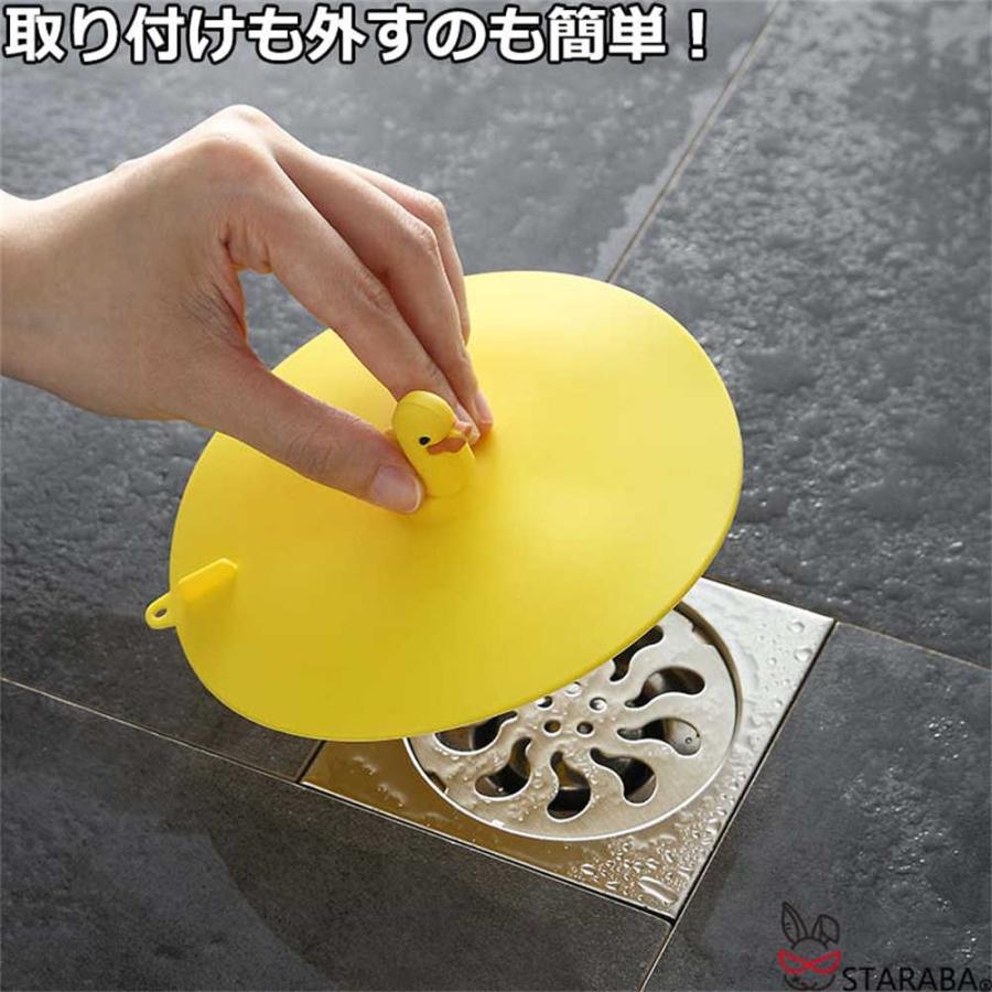 排水口カバー 排水口 蓋 シリコン製 シンク お風呂 ふた 止水ふた 水止めキャップ シンクストッパー 150mm 水わまり用品 かわいい おしゃれ 送料無料 |  | 03