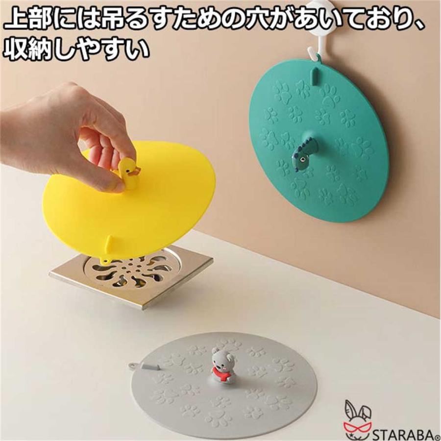 排水口カバー 排水口 蓋 シリコン製 シンク お風呂 ふた 止水ふた 水止めキャップ シンクストッパー 150mm 水わまり用品 かわいい おしゃれ 送料無料 |  | 04