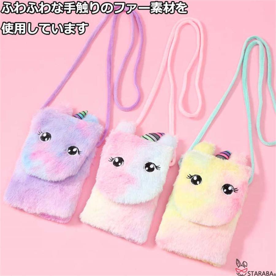 ユニコーンショルダーバッグ ミニショルダーバッグ かわいい おしゃれ 子供バッグ ふわふわ モコモコ キッズ 誕生日 プレゼント ギフト クリスマス 送料無料 |  | 01