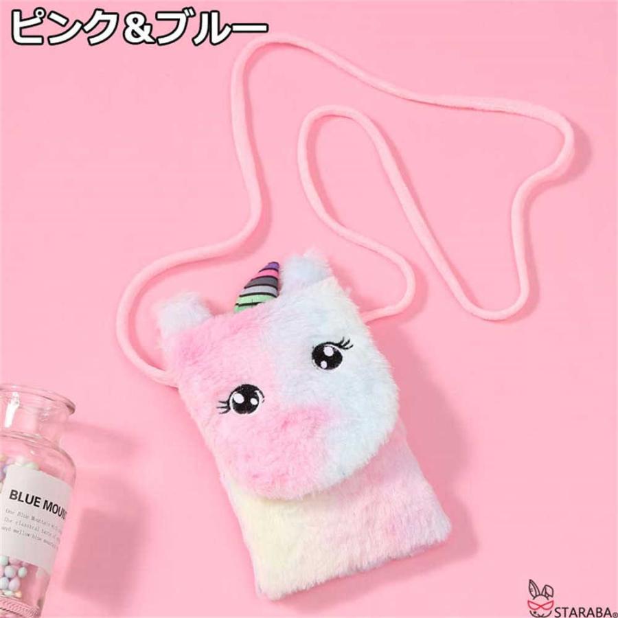 ユニコーンショルダーバッグ ミニショルダーバッグ かわいい おしゃれ 子供バッグ ふわふわ モコモコ キッズ 誕生日 プレゼント ギフト クリスマス 送料無料 |  | 03