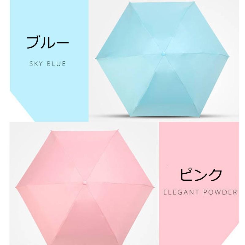 折りたたみ傘  軽量 コンパクト  軽い  6本骨  晴雨兼用  日傘  紫外線対策  カプセル ケース付き  かわいい  面白い 紫外線対策 |  | 04