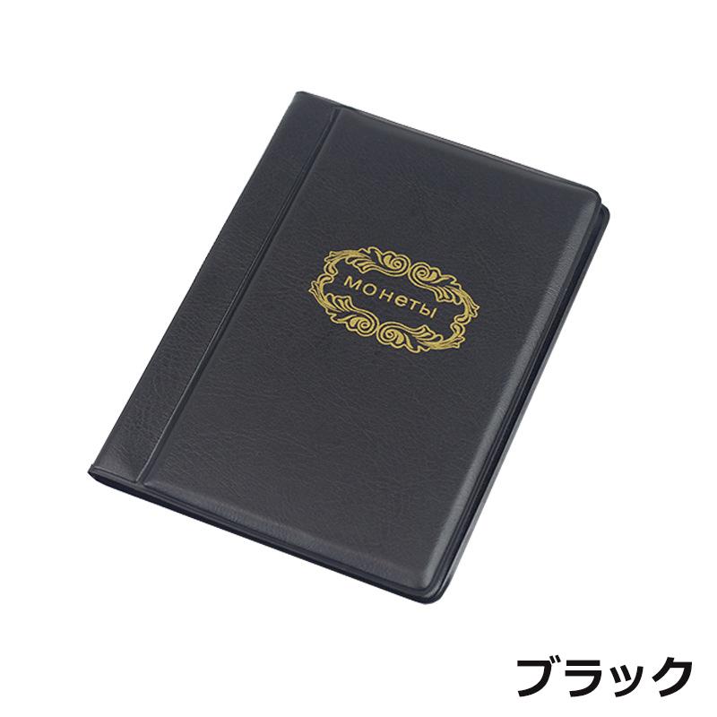 切手アルバム コインアルバムホルダー 120枚 切手収集 コレクション 切手シート 切手ファイル 切手収納 保存用 記念硬貨収集 記念コイン 送料無料 |  | 09