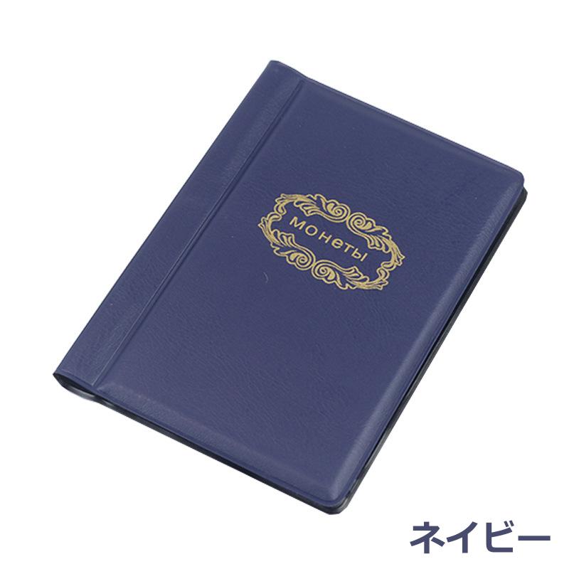 切手アルバム コインアルバムホルダー 120枚 切手収集 コレクション 切手シート 切手ファイル 切手収納 保存用 記念硬貨収集 記念コイン 送料無料 |  | 11