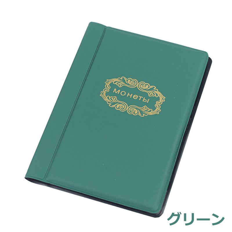 切手アルバム コインアルバムホルダー 120枚 切手収集 コレクション 切手シート 切手ファイル 切手収納 保存用 記念硬貨収集 記念コイン 送料無料 |  | 12