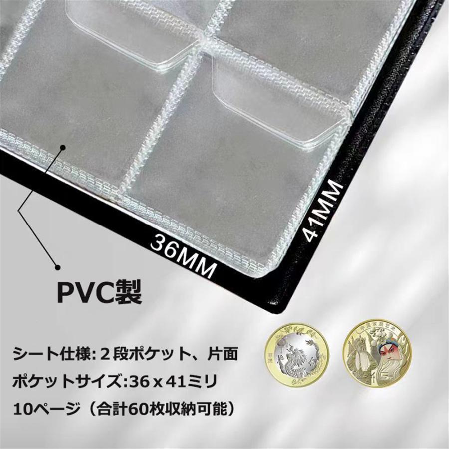 切手アルバム コインアルバムホルダー 60枚 切手収集 コレクション 切手シート 切手ファイル 切手収納 保存用 記念硬貨収集 記念コイン 送料無料 |  | 06