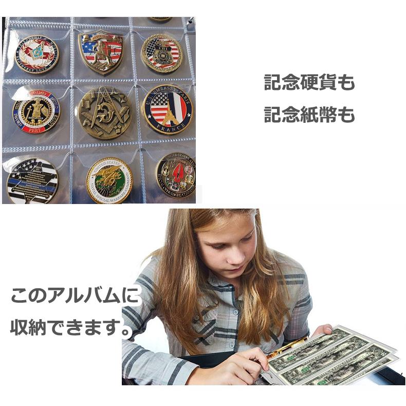 コインアルバム 紙幣アルバム ホルダー コイン収集 コレクション 紙幣コレクション 紙幣 収納 お札 コレクション 記念硬貨収集 記念コイン 送料無料 |  | 01