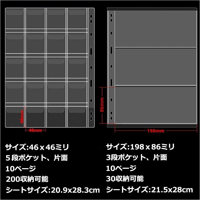 コインアルバム 紙幣アルバム ホルダー コイン収集 コレクション 紙幣コレクション 紙幣 収納 お札 コレクション 記念硬貨収集 記念コイン 送料無料 |  | 03