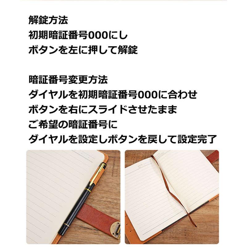 A5 ロック付きノート 鍵付きノート ヨーロッパ風デザイン おしゃれ 手帳 メモ帳 ノート 日記 鍵付き日記帳 誕生日 プレゼント ギフト  クリスマス 送料無料 |  | 12